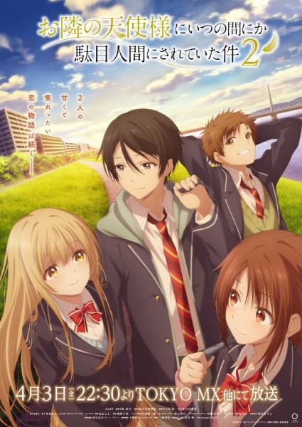 Otonari no Tenshi-sama ni Itsunomanika Dame Ningen ni Sareteita Ken 2